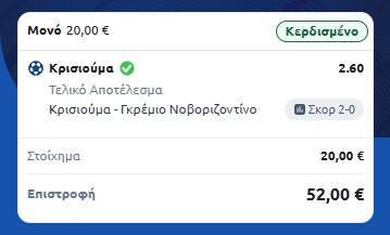 22/08/25